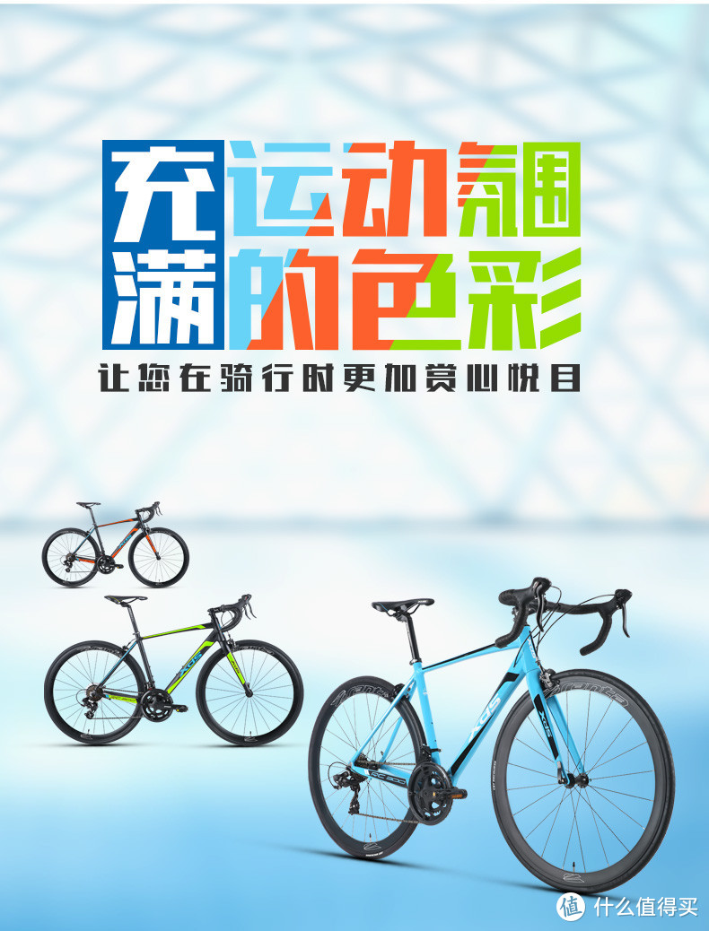 贴秋膘不如减秋膘，入门自行车推荐